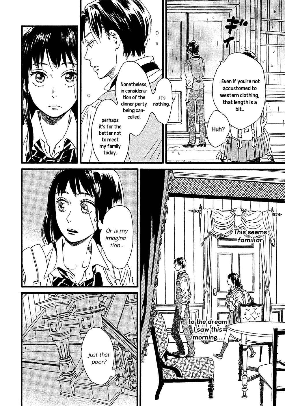 Namida Ame to Serenade Chap 1 - Next Chap 2