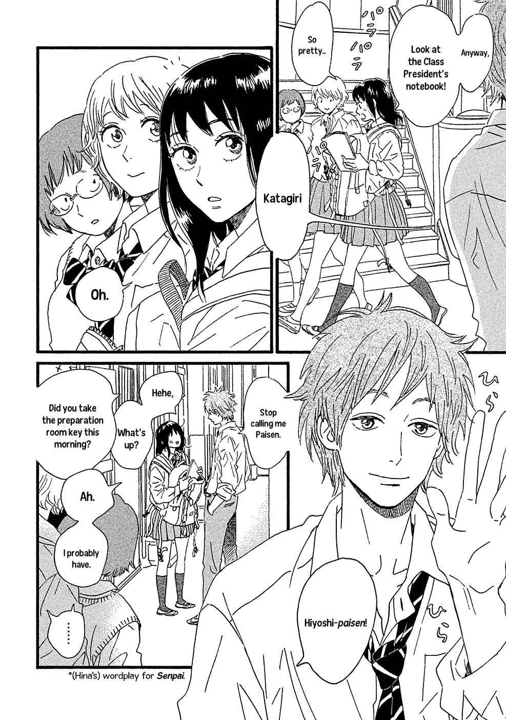Namida Ame to Serenade Chap 1 - Next Chap 2