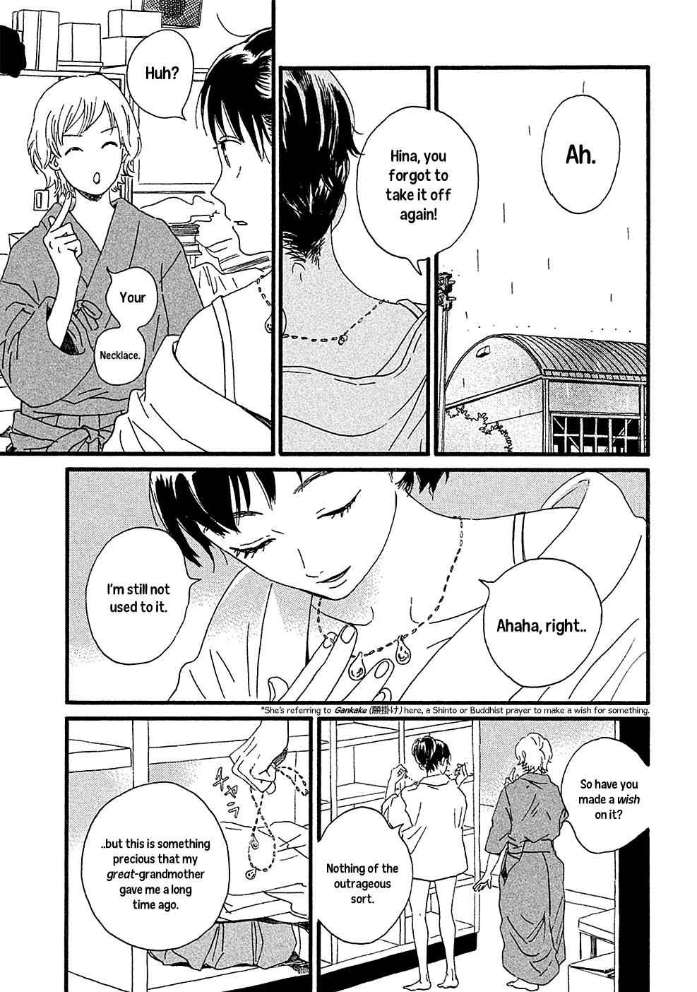 Namida Ame to Serenade Chap 1 - Next Chap 2