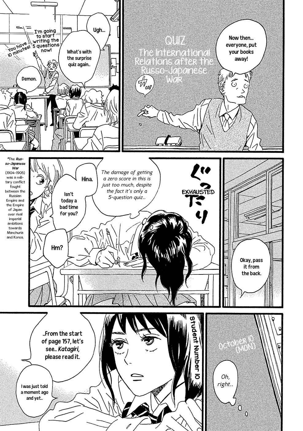 Namida Ame to Serenade Chap 1 - Next Chap 2