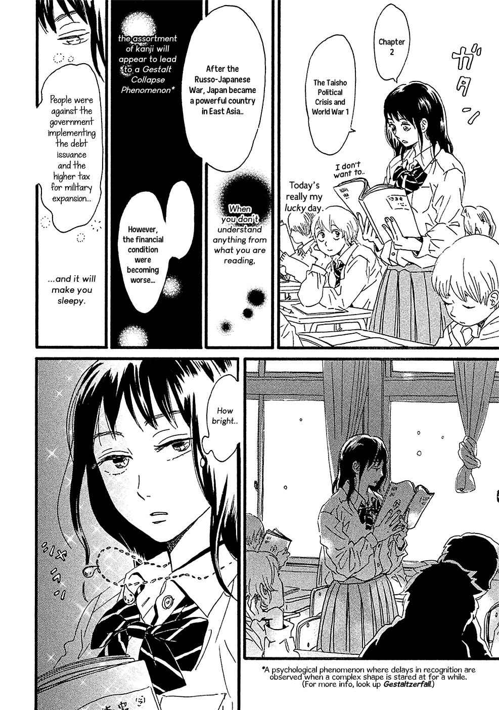 Namida Ame to Serenade Chap 1 - Next Chap 2