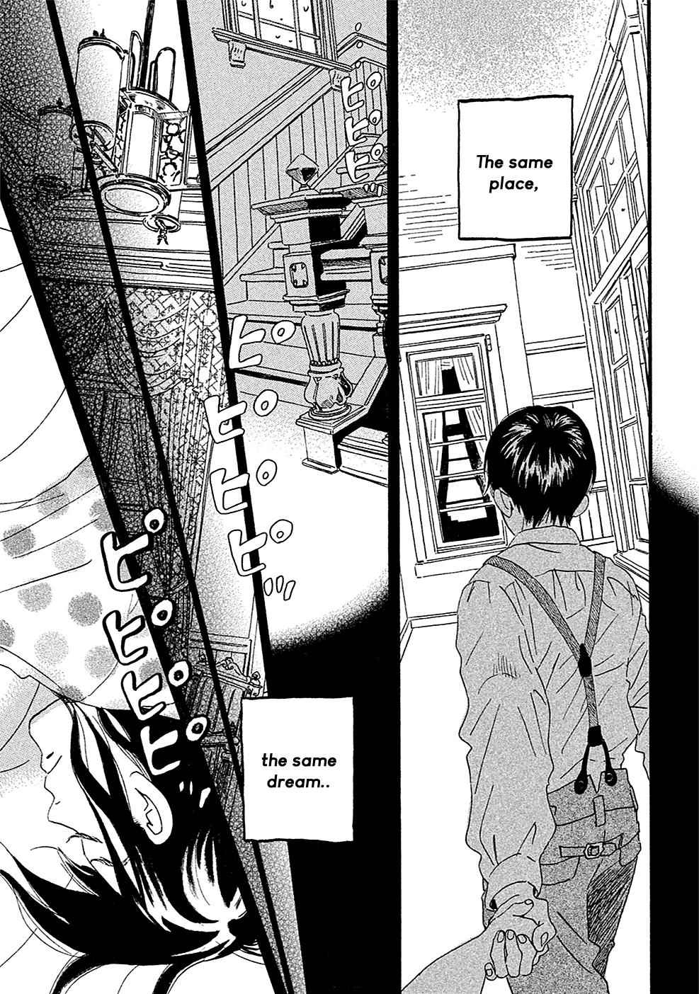 Namida Ame to Serenade Chap 1 - Next Chap 2