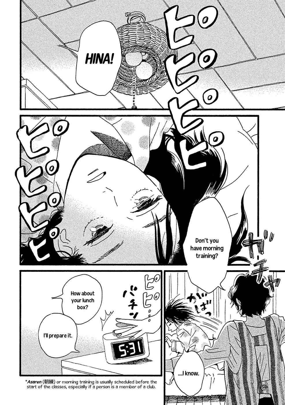 Namida Ame to Serenade Chap 1 - Next Chap 2