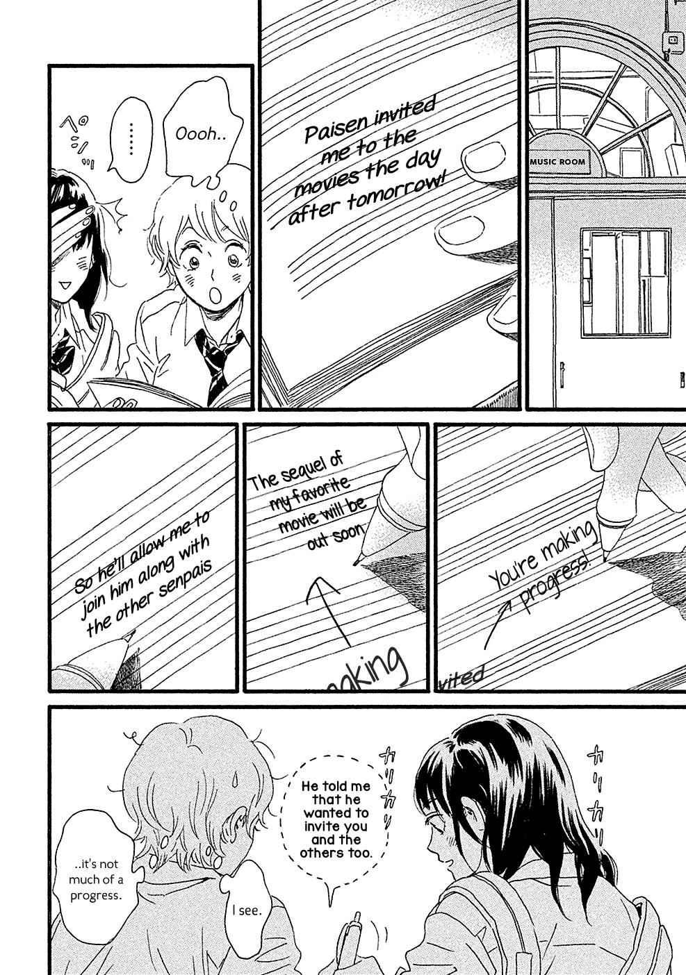Namida Ame to Serenade Chap 1 - Next Chap 2