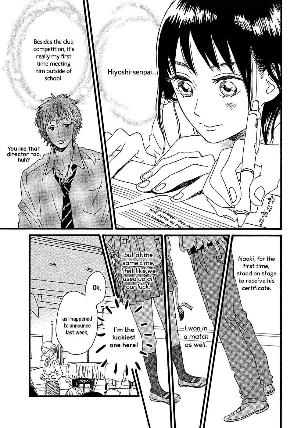 Namida Ame to Serenade Chap 1 - Next Chap 2