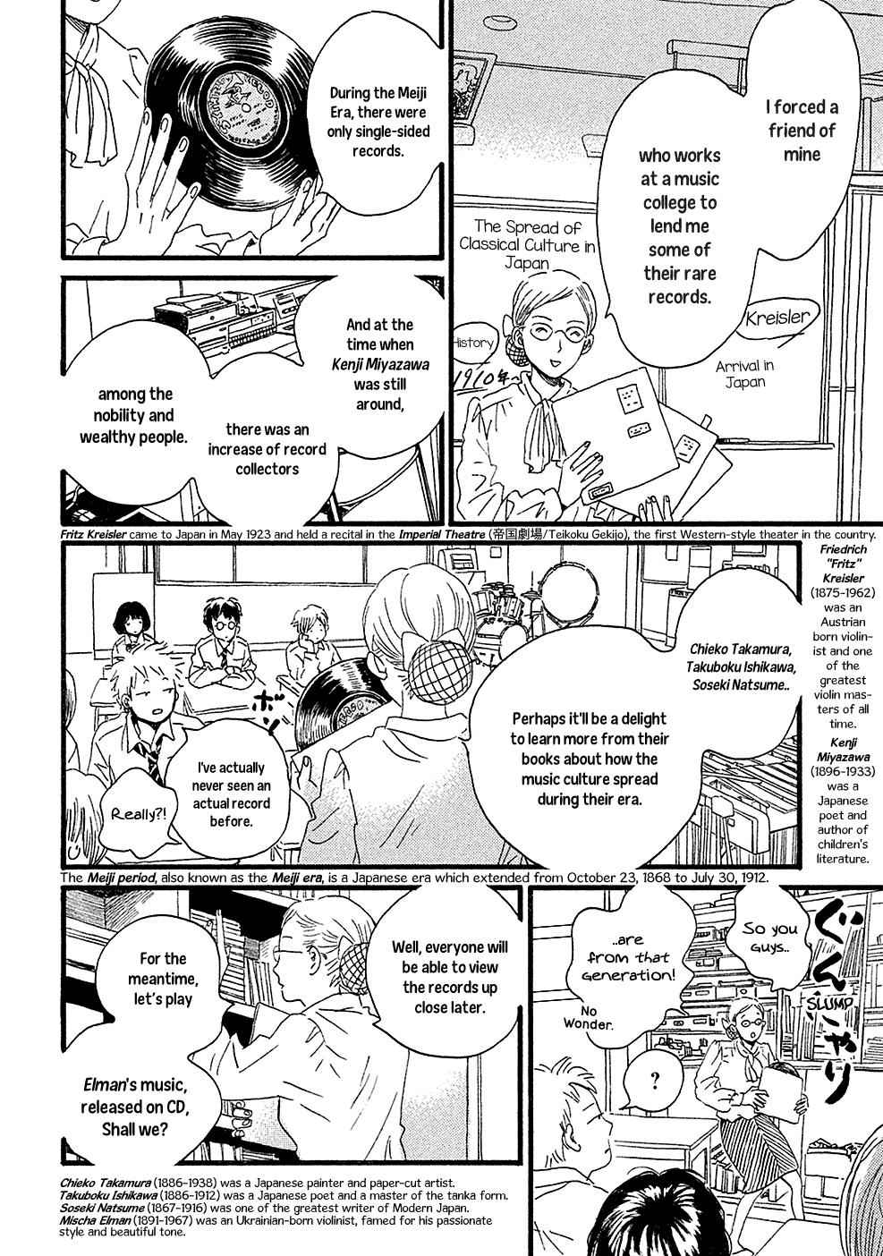 Namida Ame to Serenade Chap 1 - Next Chap 2