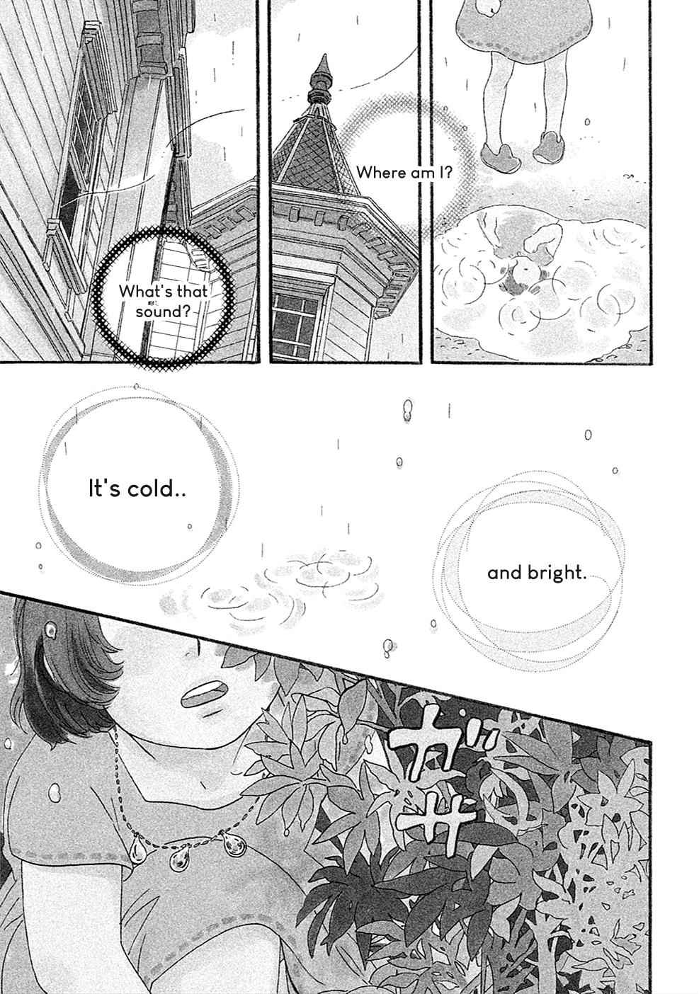 Namida Ame to Serenade Chap 1 - Next Chap 2