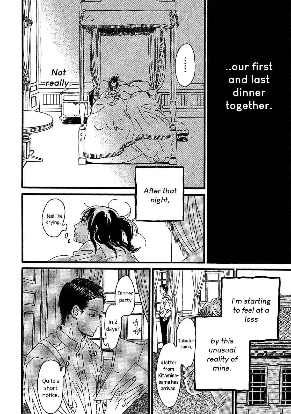 Namida Ame to Serenade Chap 2 - Next Chap 3