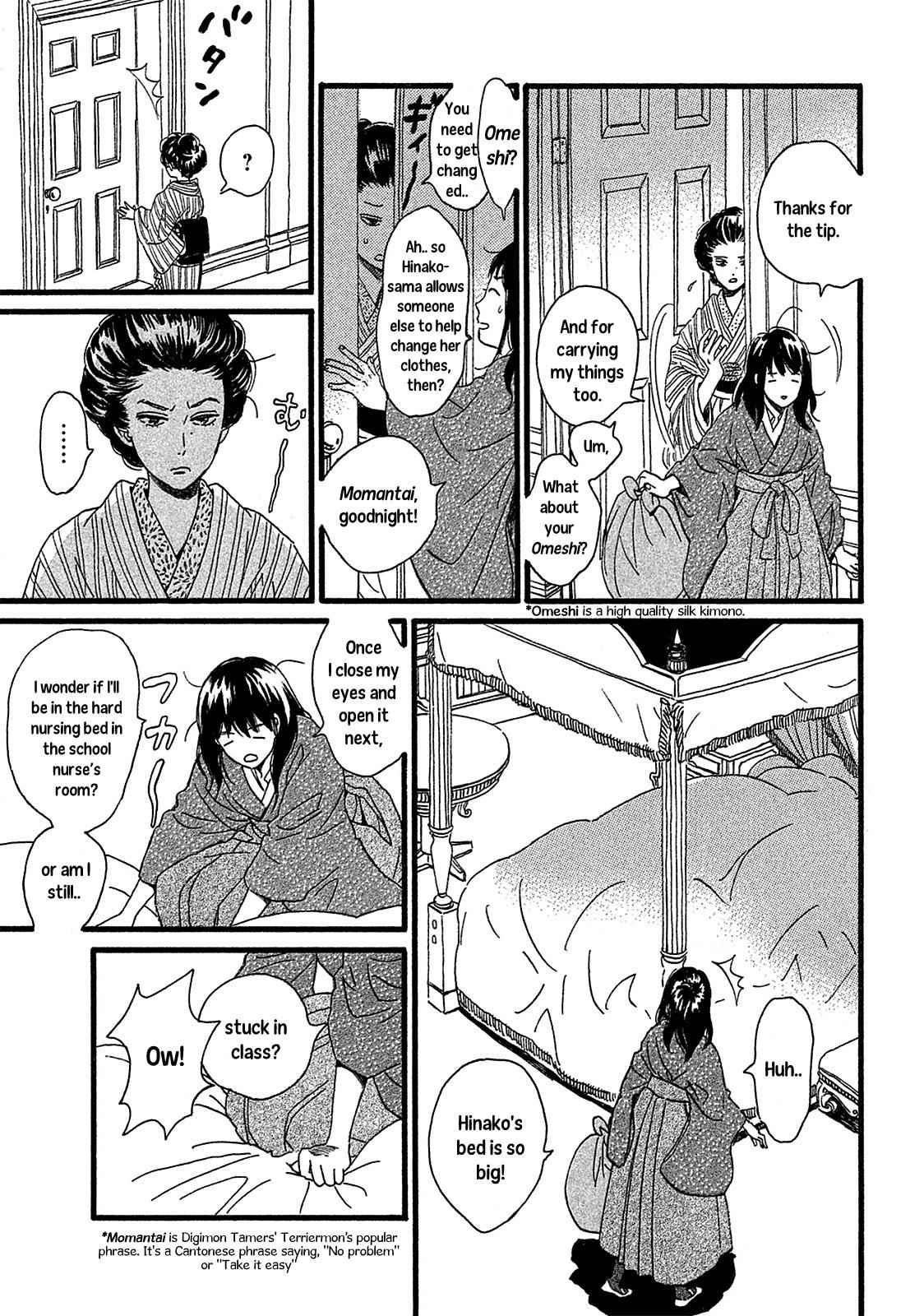 Namida Ame to Serenade Chap 2 - Next Chap 3
