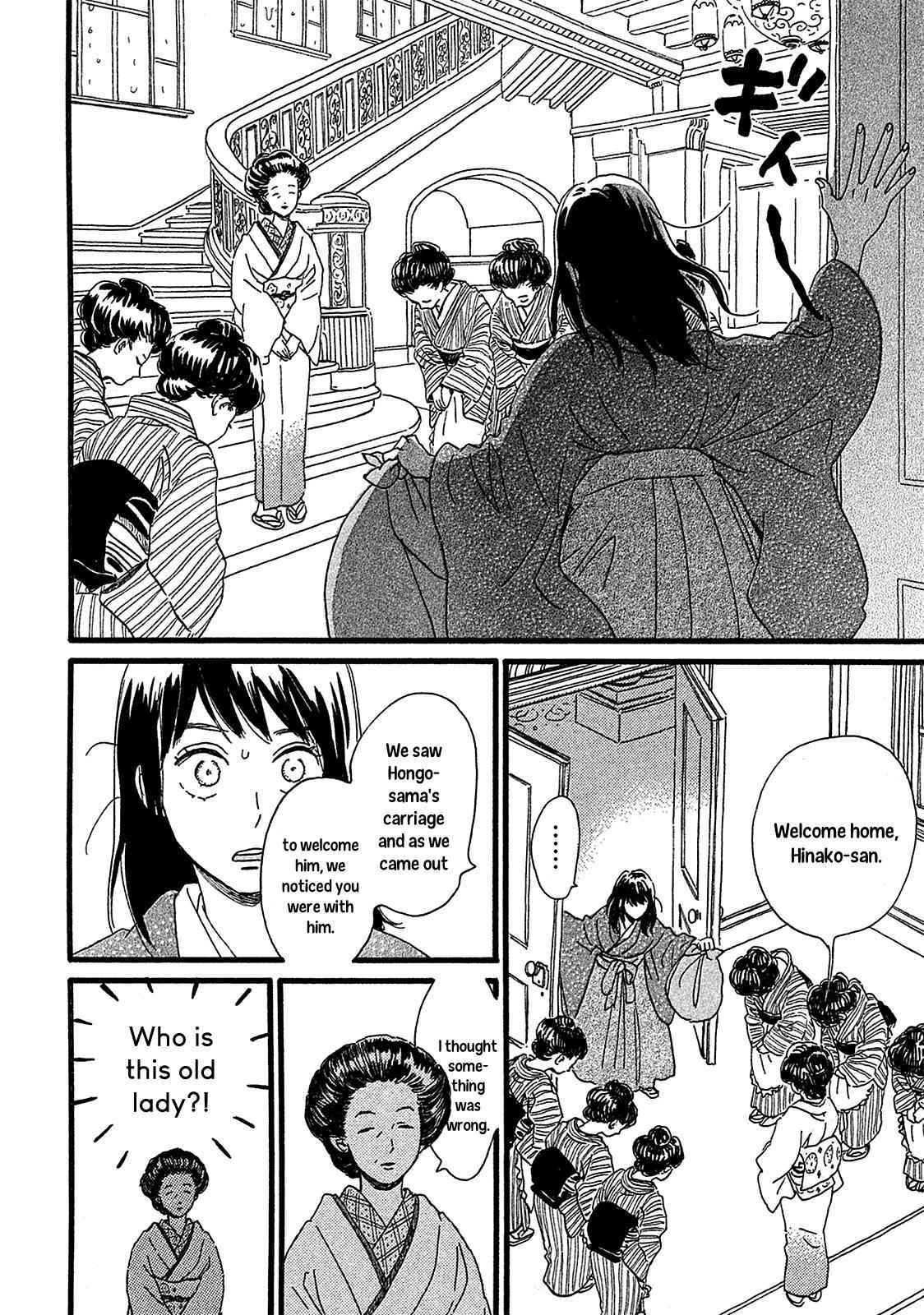 Namida Ame to Serenade Chap 2 - Next Chap 3