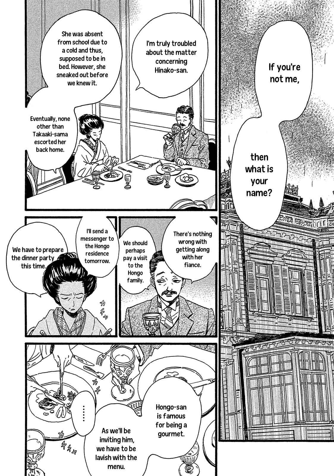 Namida Ame to Serenade Chap 2 - Next Chap 3