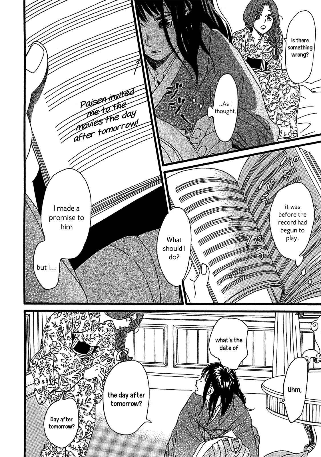 Namida Ame to Serenade Chap 2 - Next Chap 3