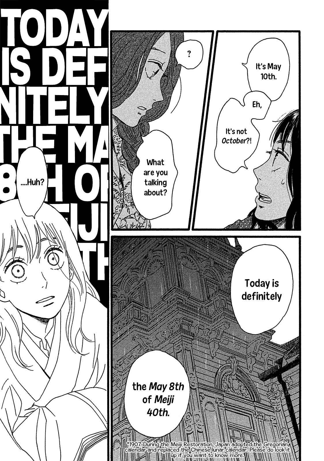 Namida Ame to Serenade Chap 2 - Next Chap 3