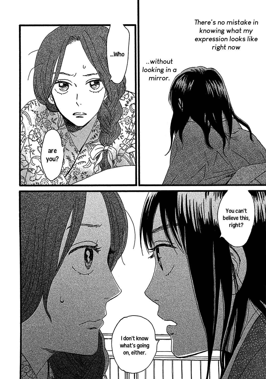 Namida Ame to Serenade Chap 2 - Next Chap 3