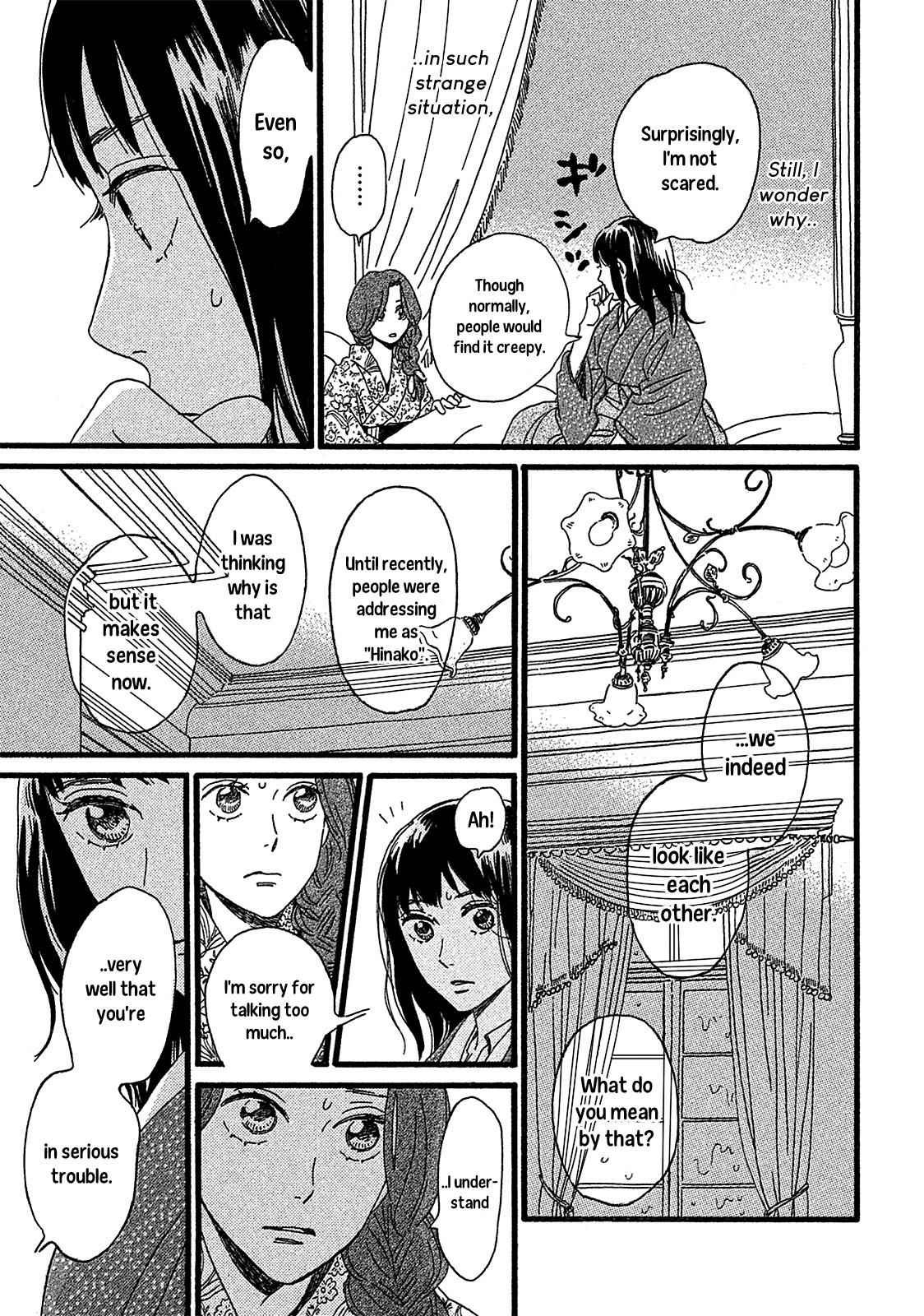 Namida Ame to Serenade Chap 2 - Next Chap 3