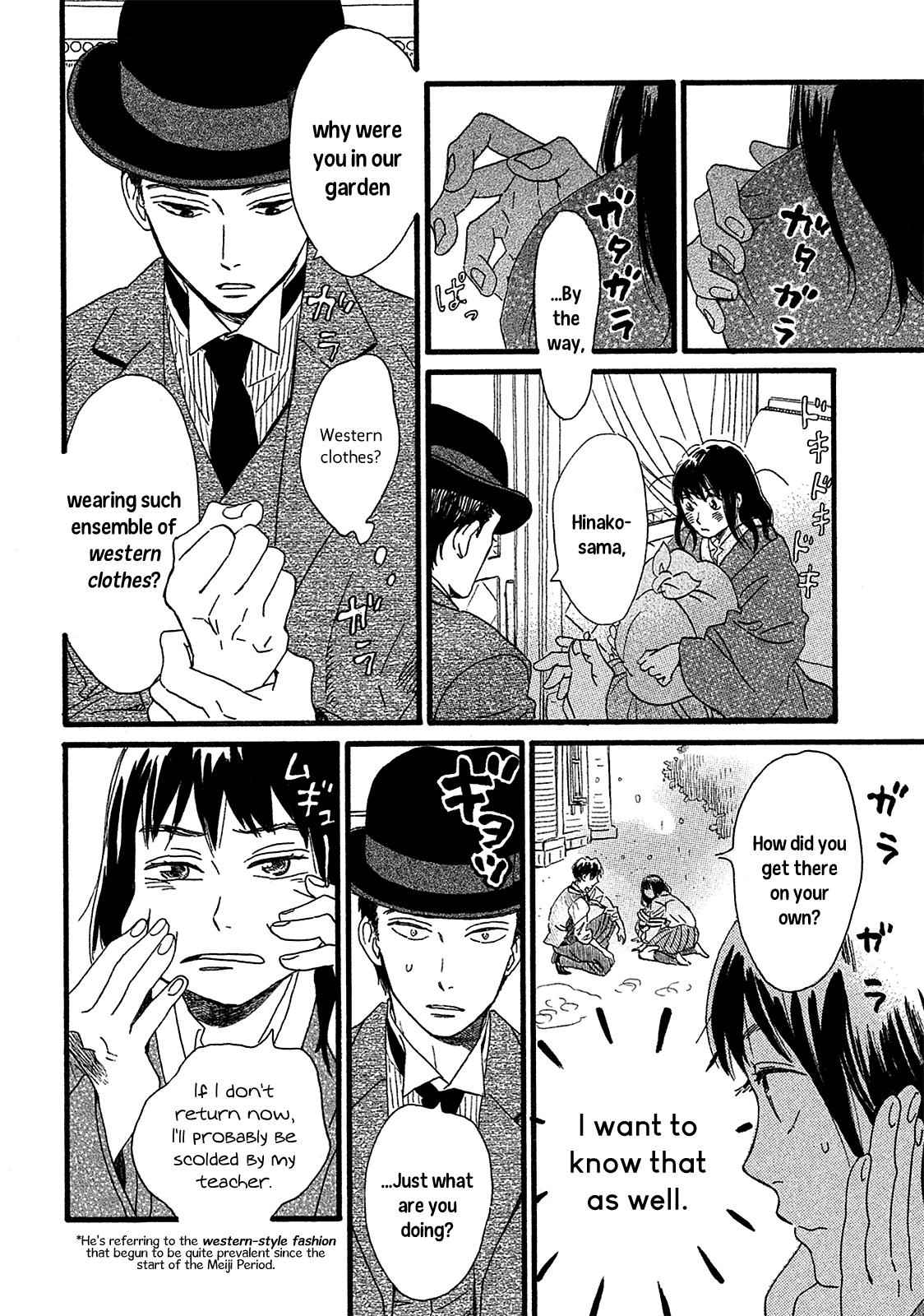 Namida Ame to Serenade Chap 2 - Next Chap 3