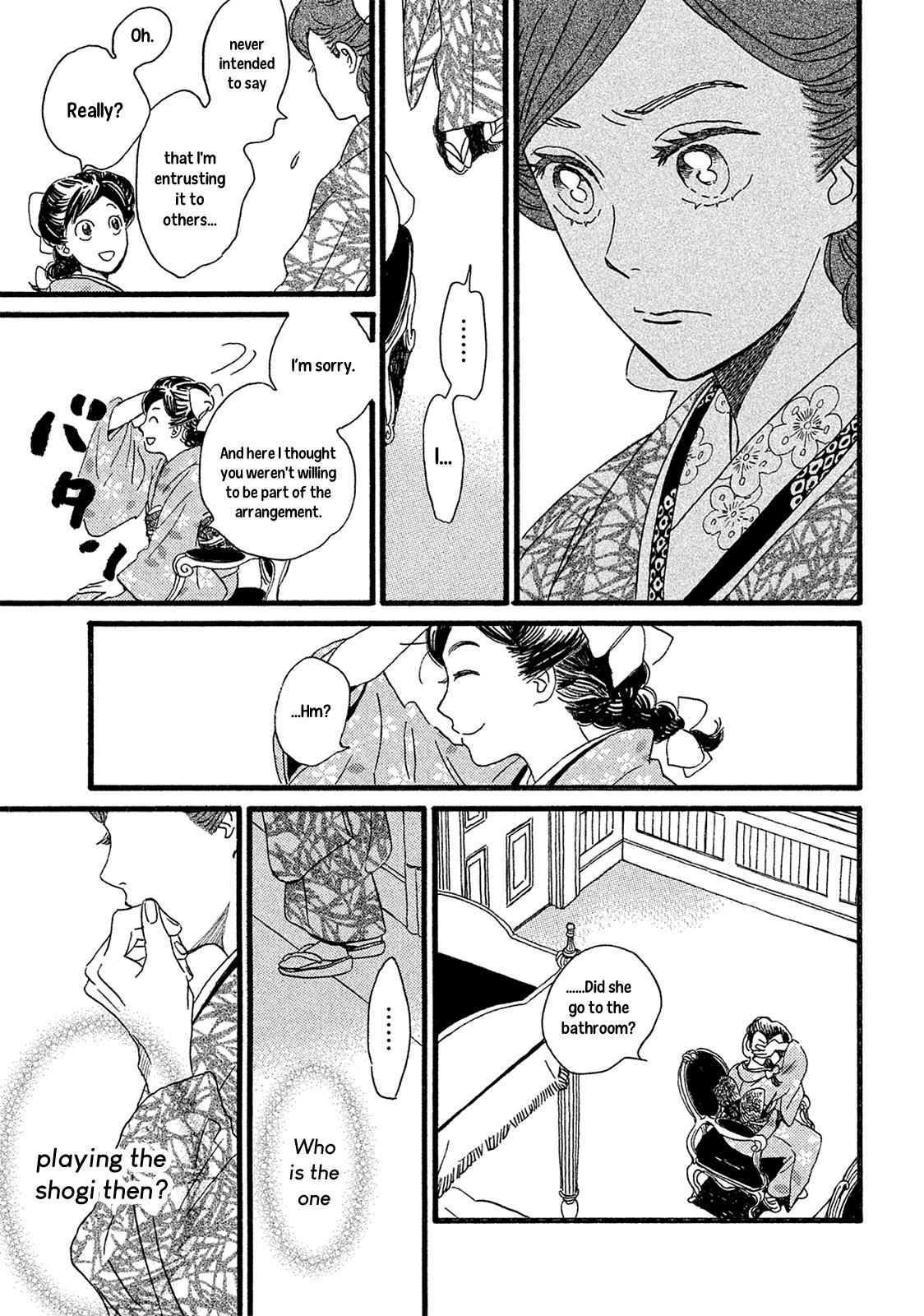 Namida Ame to Serenade Chap 3 - Next Chap 4