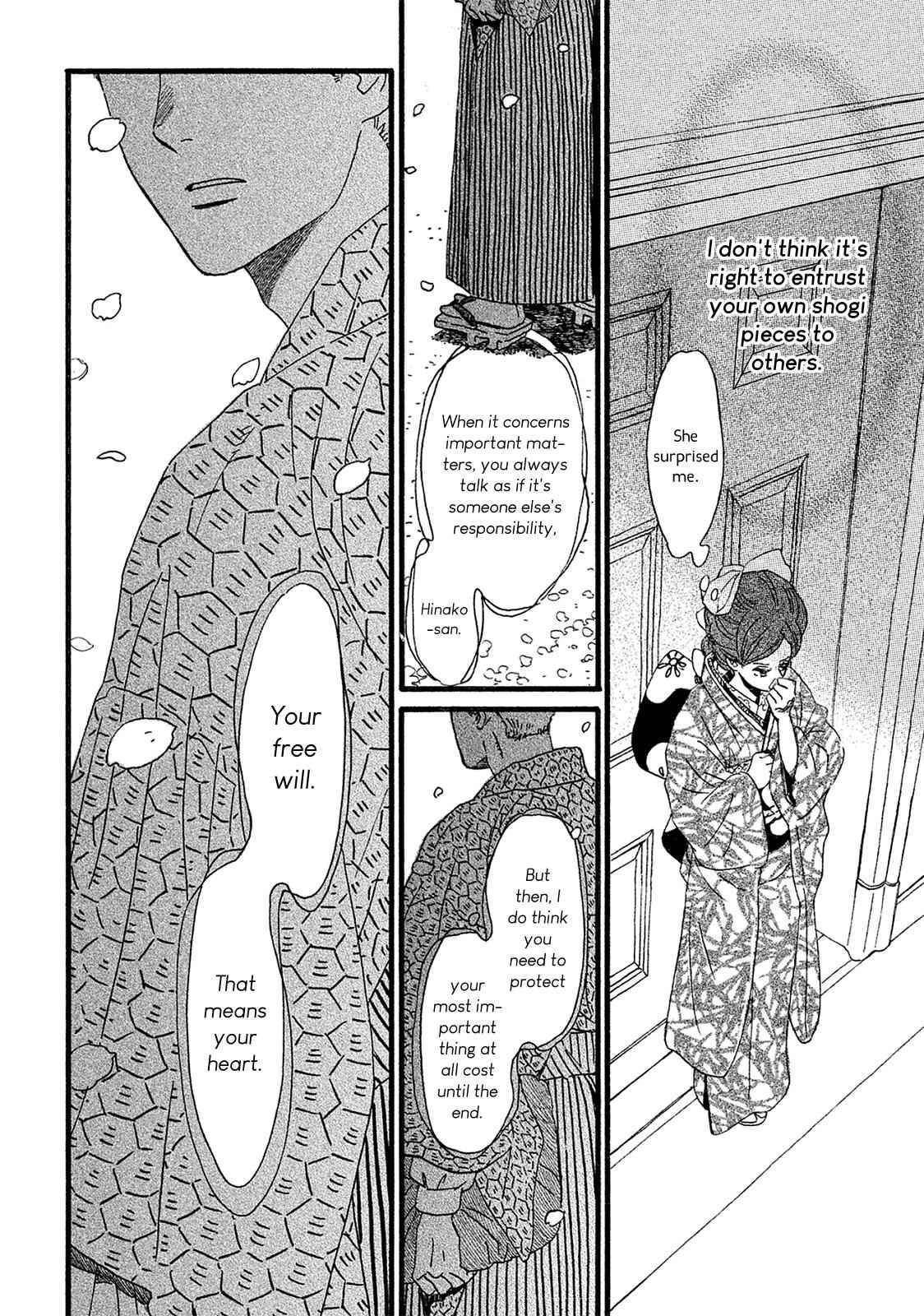 Namida Ame to Serenade Chap 3 - Next Chap 4