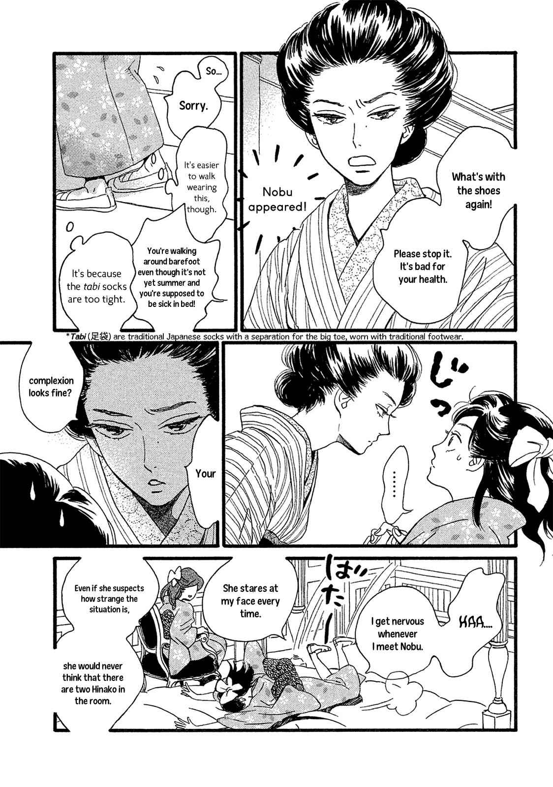 Namida Ame to Serenade Chap 3 - Next Chap 4