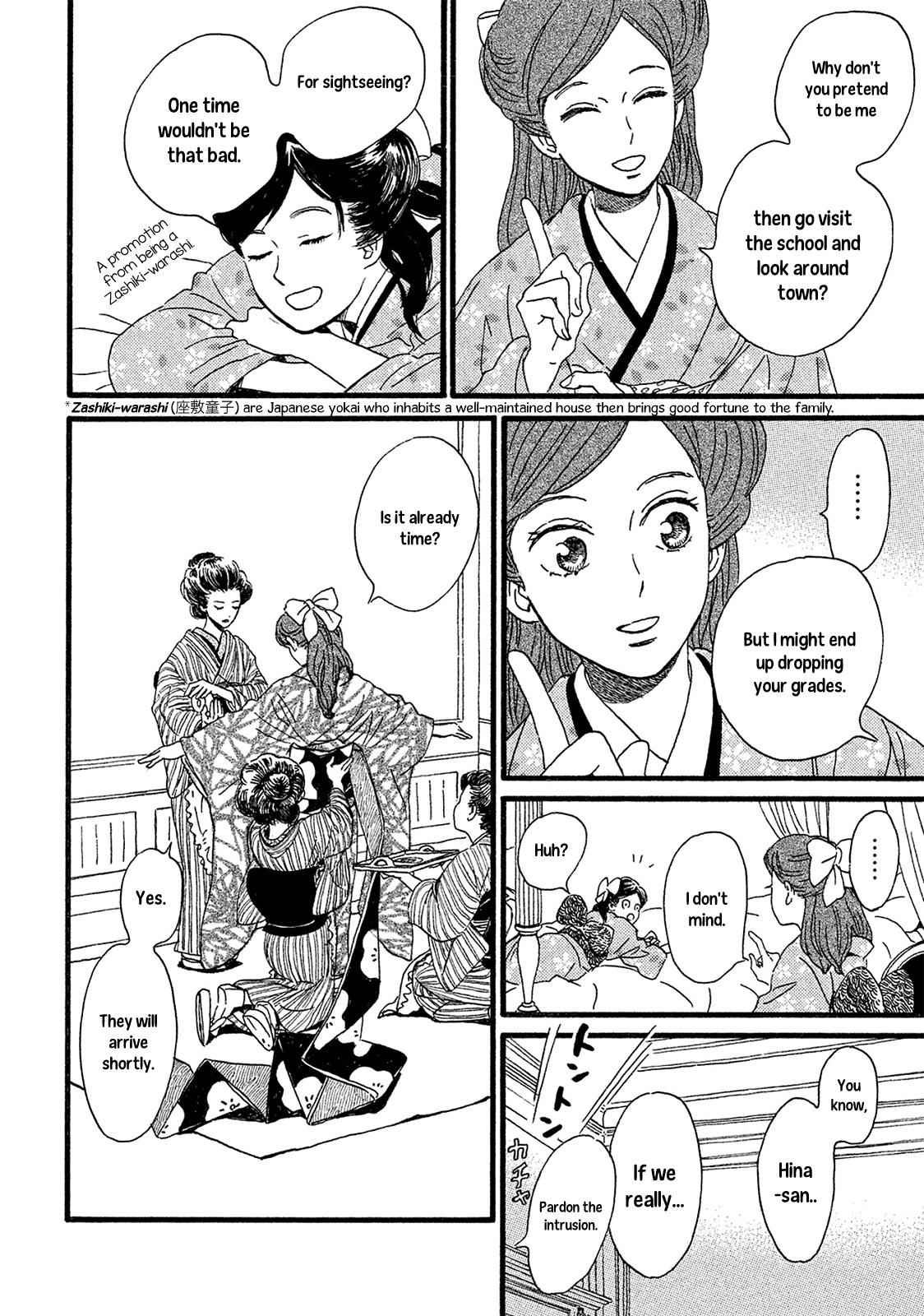 Namida Ame to Serenade Chap 3 - Next Chap 4