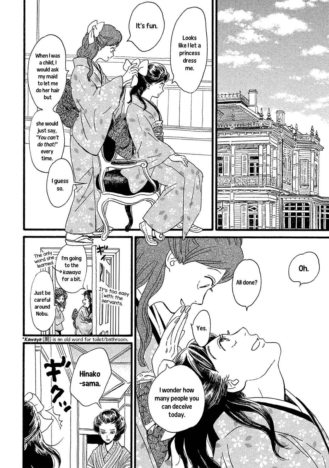 Namida Ame to Serenade Chap 3 - Next Chap 4