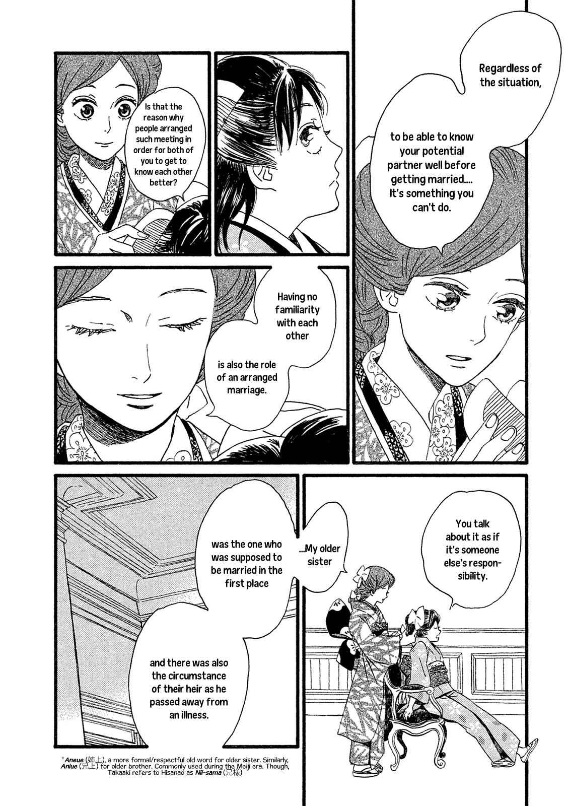 Namida Ame to Serenade Chap 3 - Next Chap 4