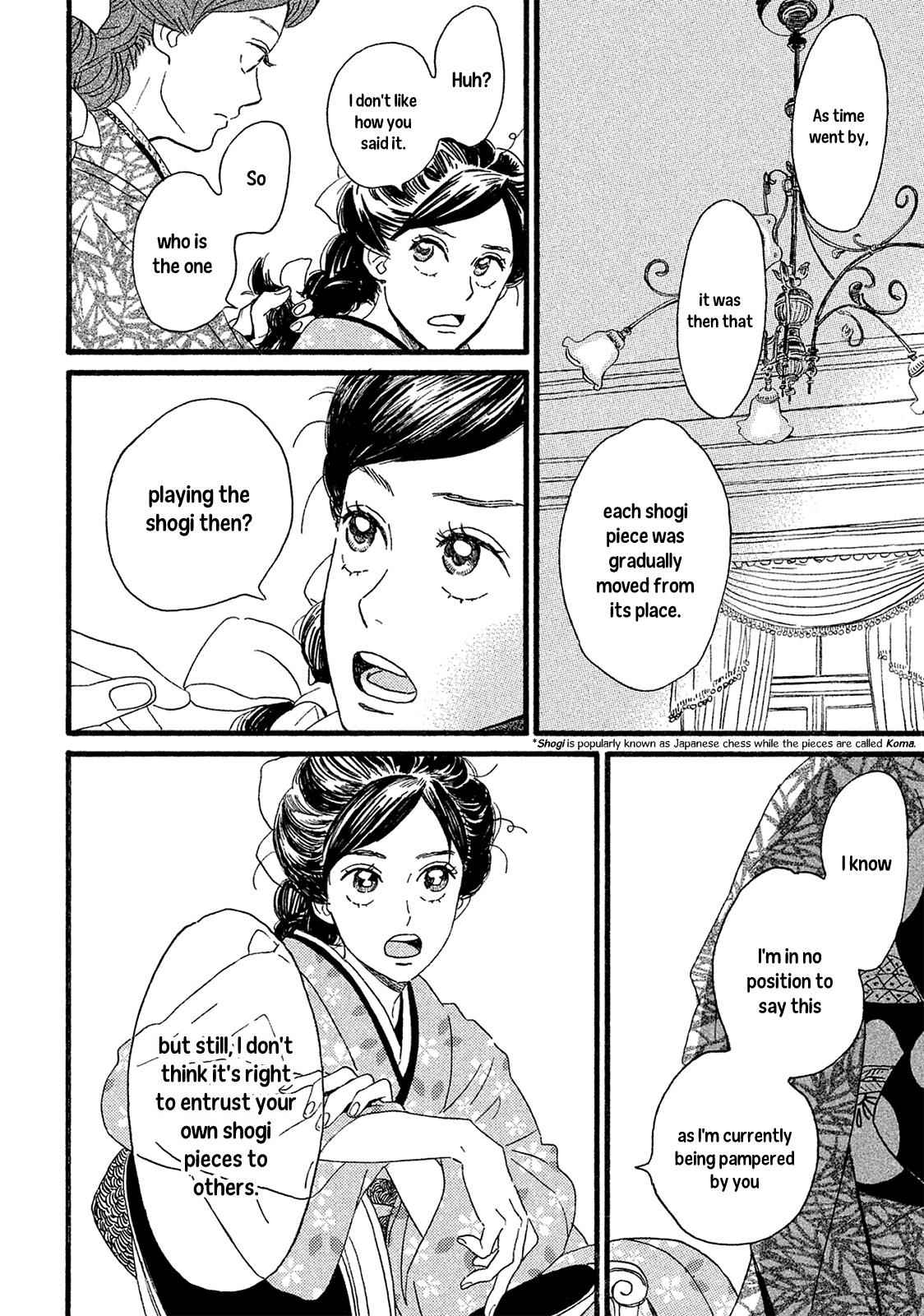 Namida Ame to Serenade Chap 3 - Next Chap 4