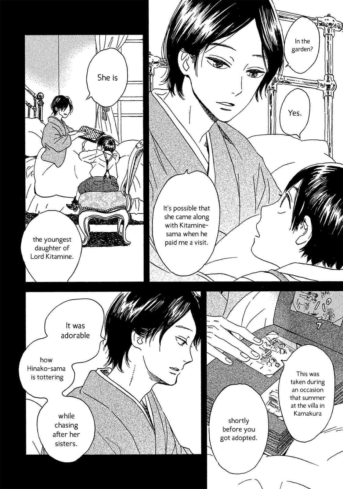 Namida Ame to Serenade Chap 3 - Next Chap 4