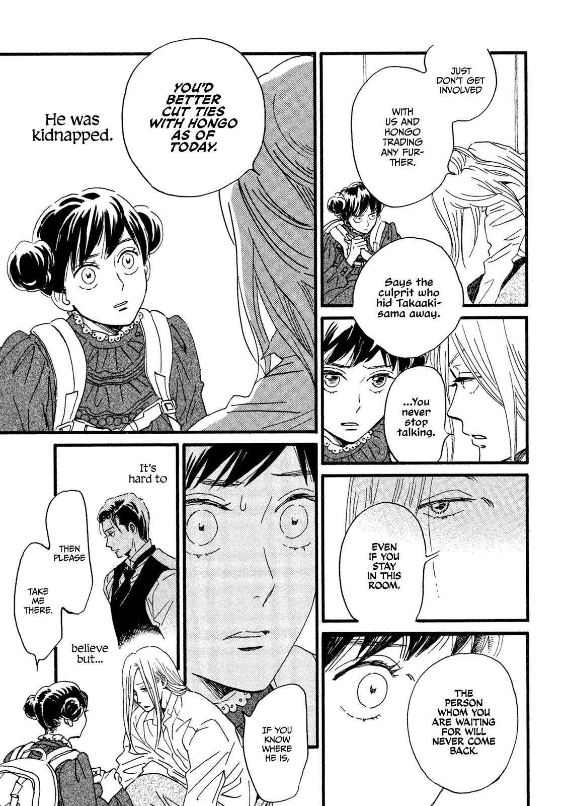 Namida Ame to Serenade Chap 17 - Next Chap 18