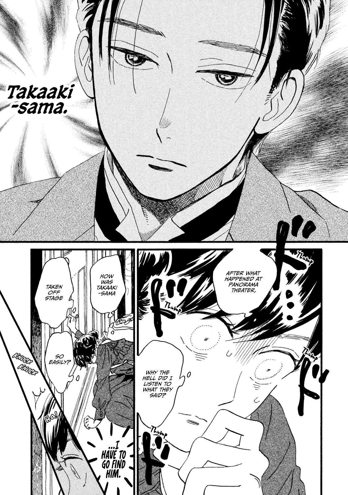 Namida Ame to Serenade Chap 17 - Next Chap 18