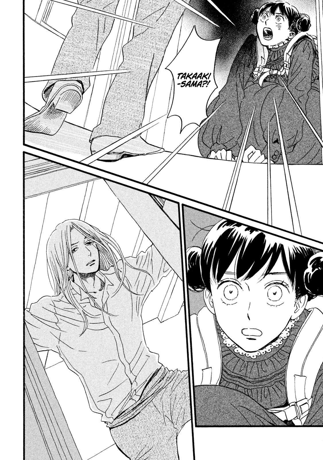 Namida Ame to Serenade Chap 17 - Next Chap 18