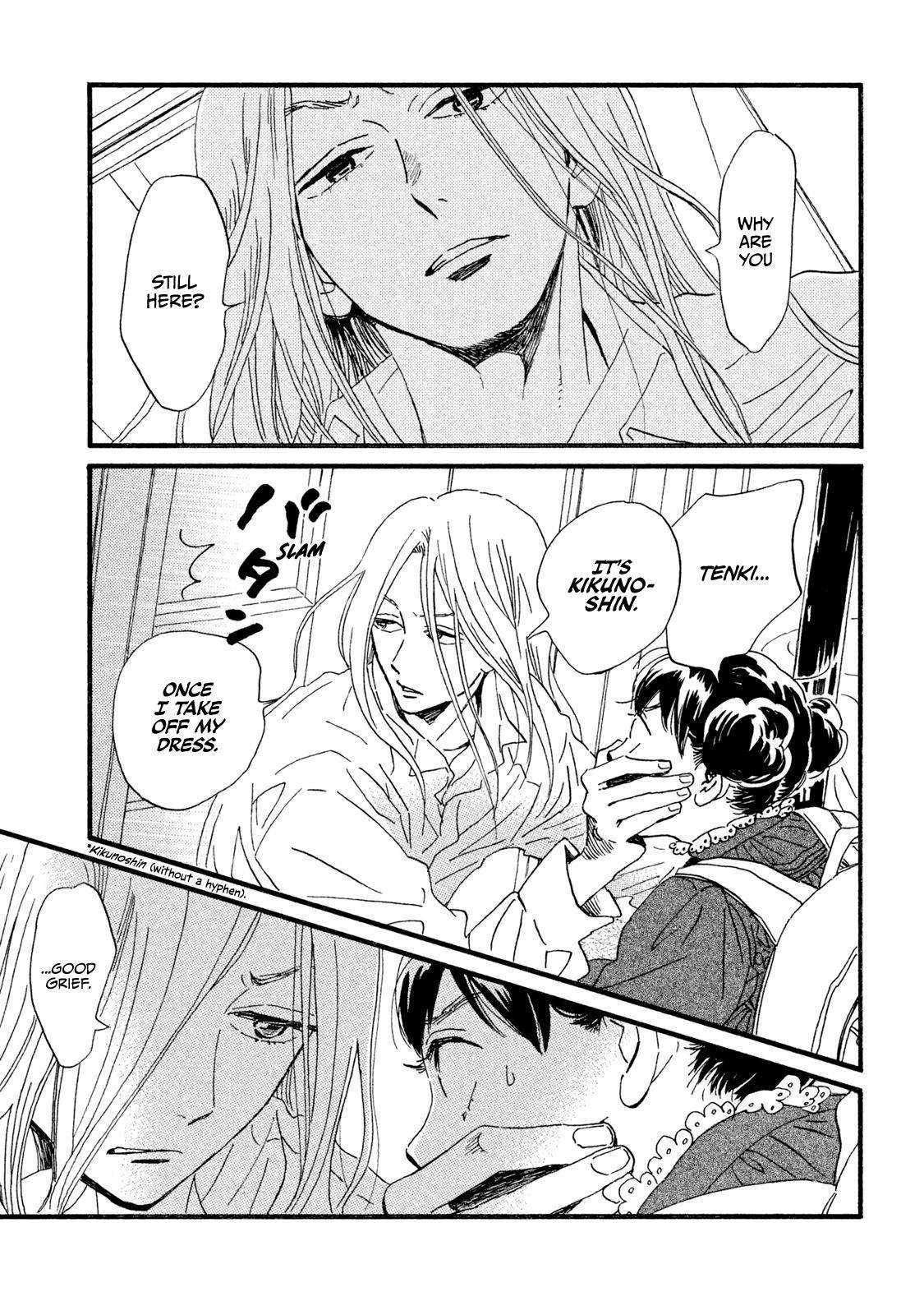 Namida Ame to Serenade Chap 17 - Next Chap 18
