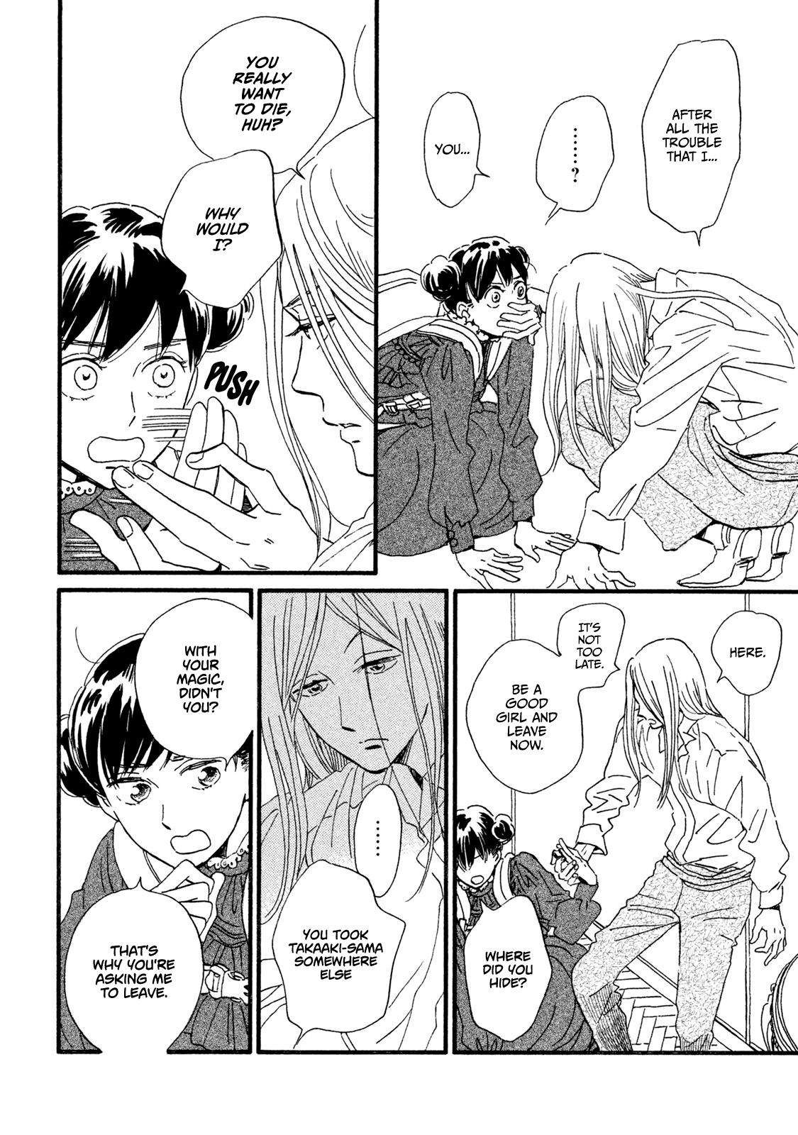 Namida Ame to Serenade Chap 17 - Next Chap 18