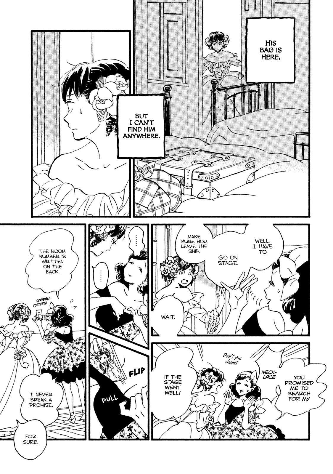 Namida Ame to Serenade Chap 17 - Next Chap 18