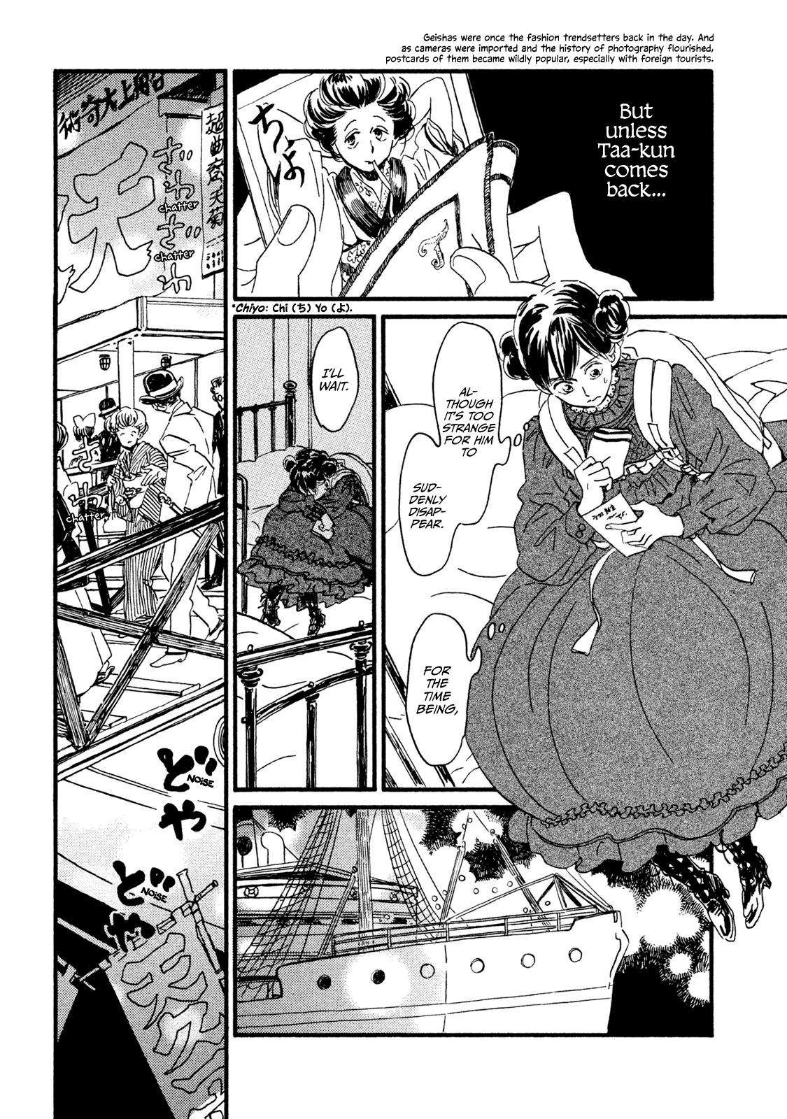 Namida Ame to Serenade Chap 17 - Next Chap 18