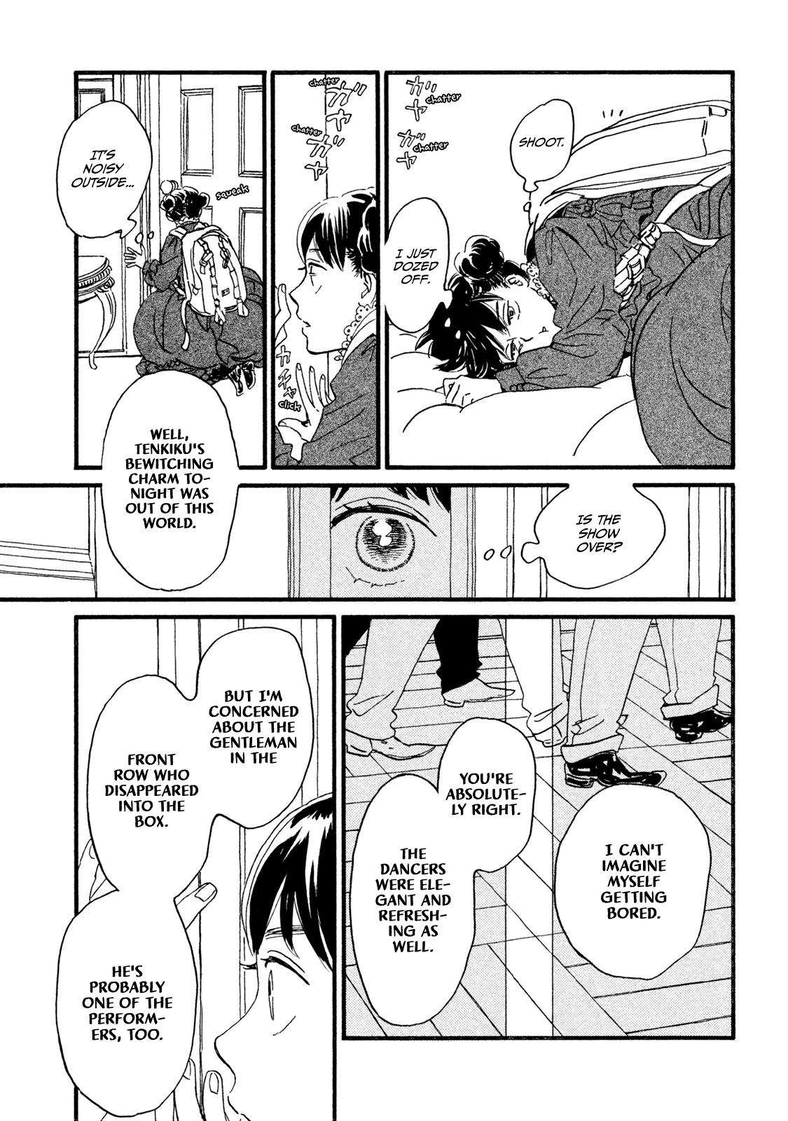 Namida Ame to Serenade Chap 17 - Next Chap 18