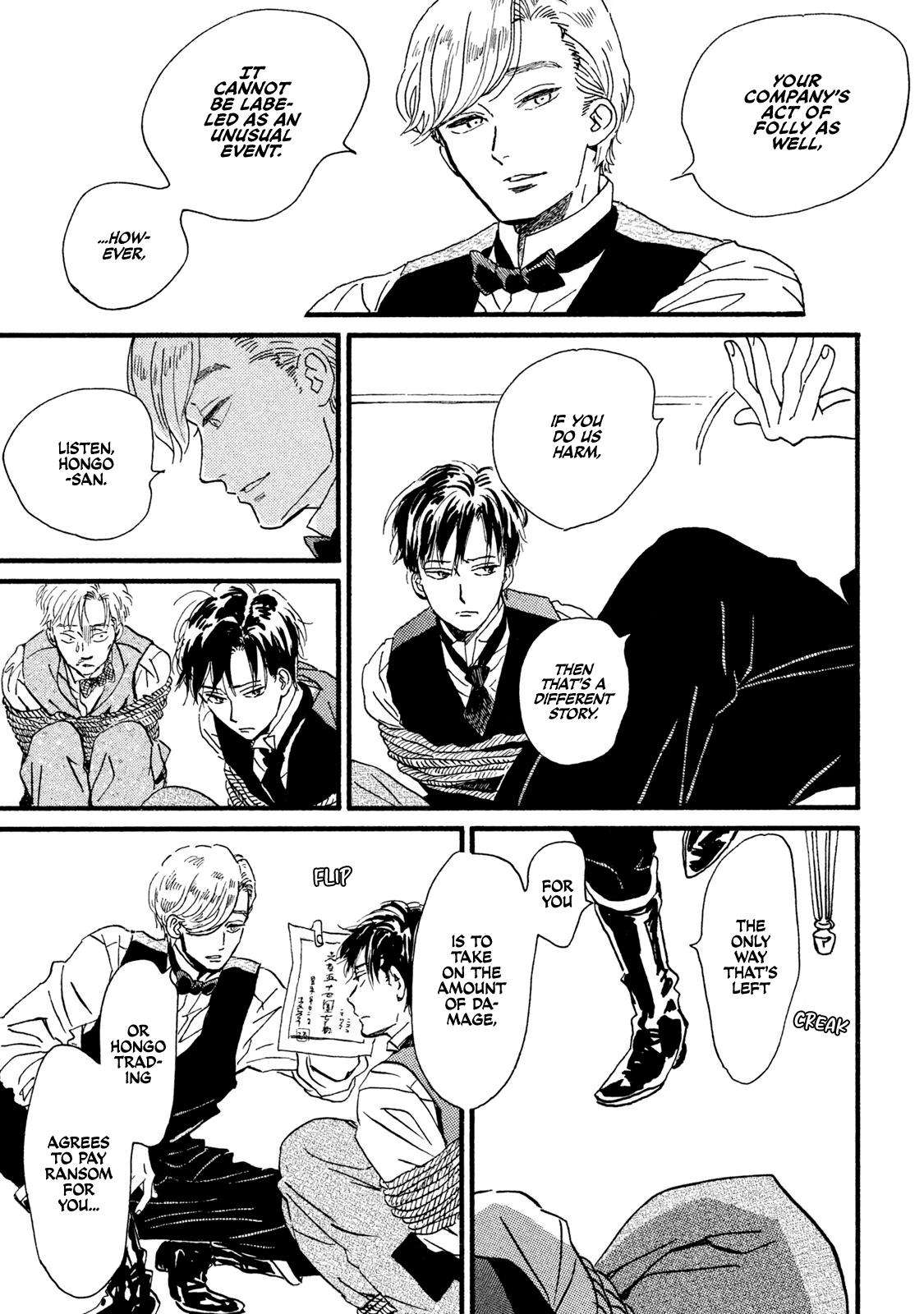 Namida Ame to Serenade Chap 17 - Next Chap 18