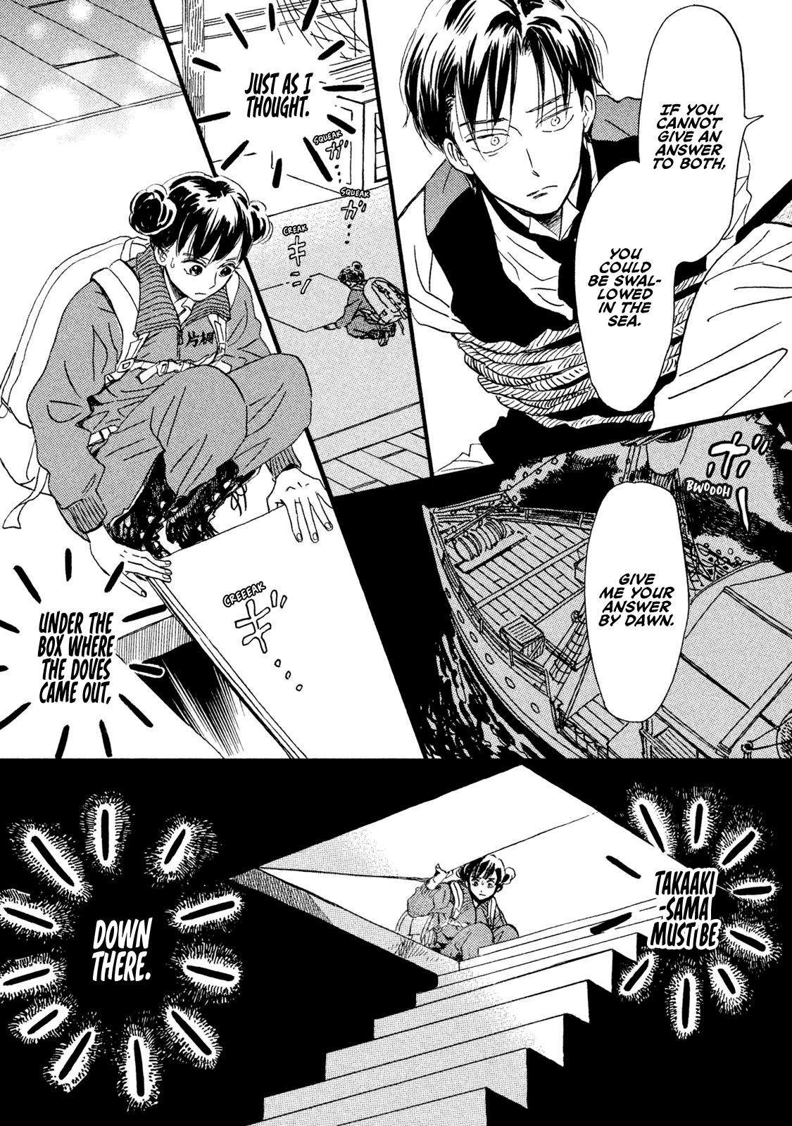 Namida Ame to Serenade Chap 17 - Next Chap 18