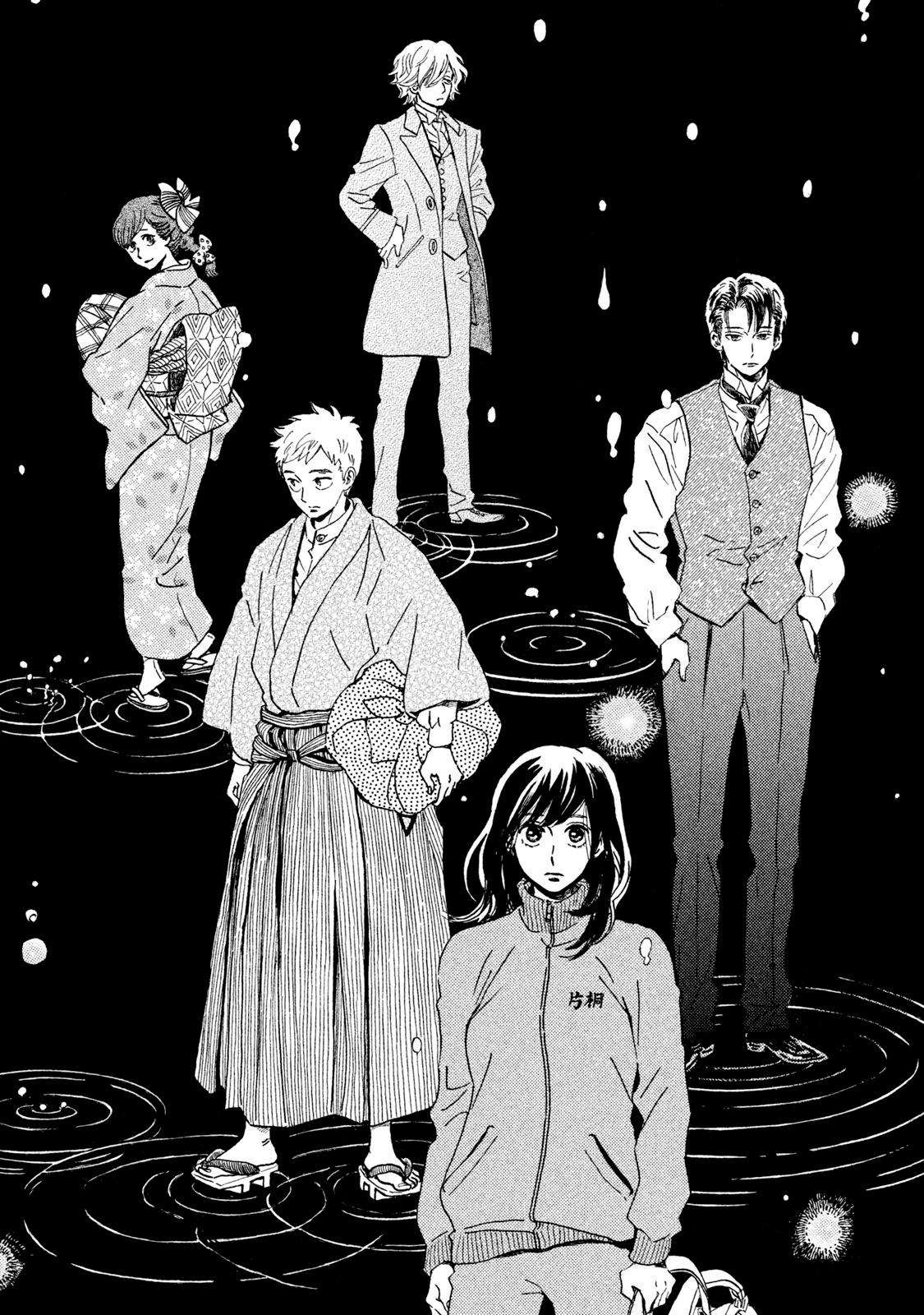 Namida Ame to Serenade Chap 17 - Next Chap 18