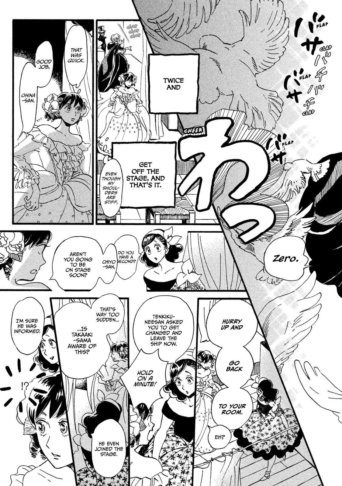 Namida Ame to Serenade Chap 17 - Next Chap 18