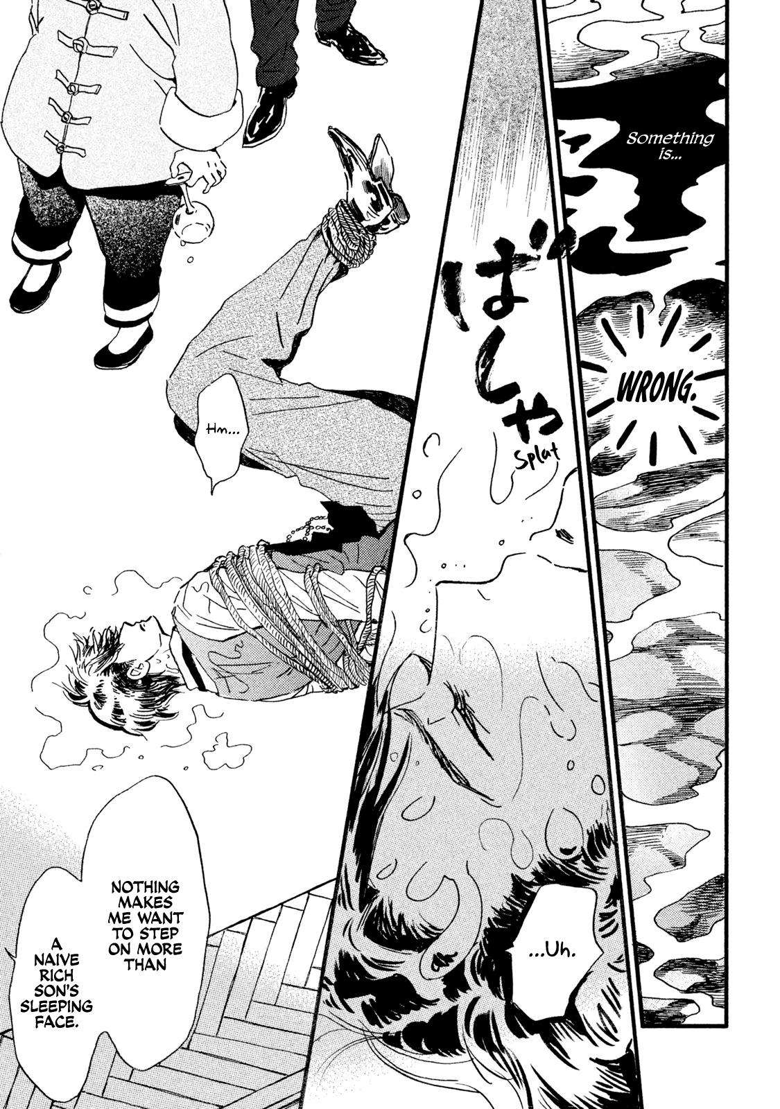 Namida Ame to Serenade Chap 17 - Next Chap 18