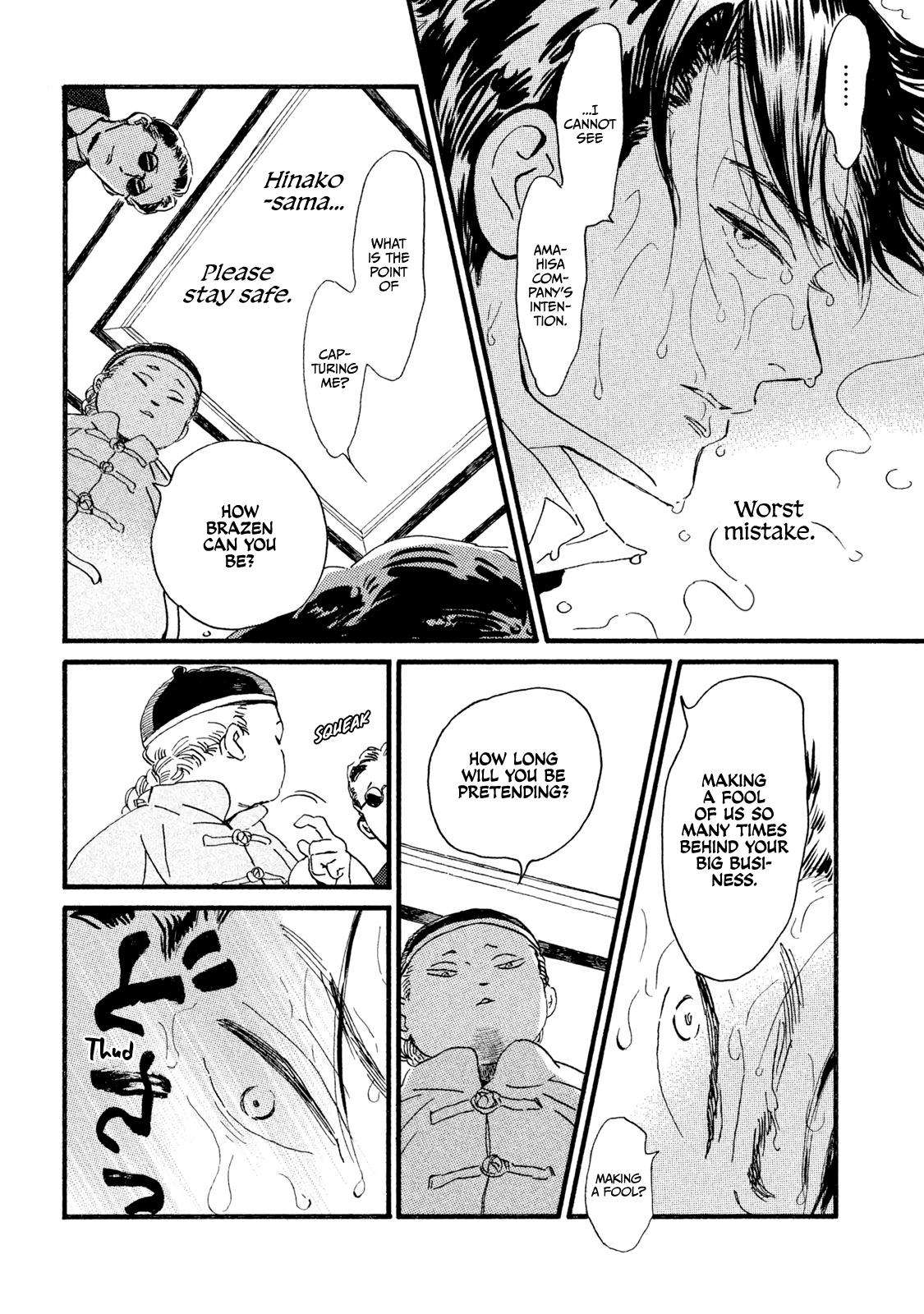 Namida Ame to Serenade Chap 17 - Next Chap 18