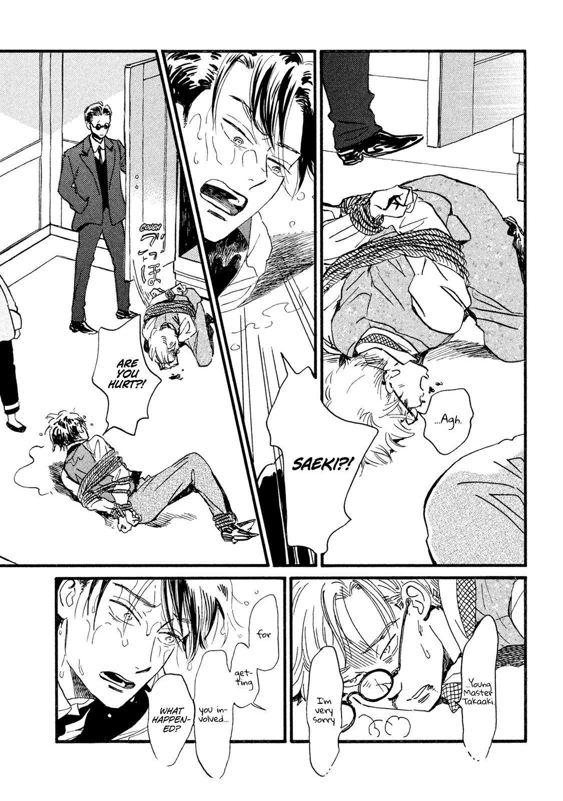 Namida Ame to Serenade Chap 17 - Next Chap 18