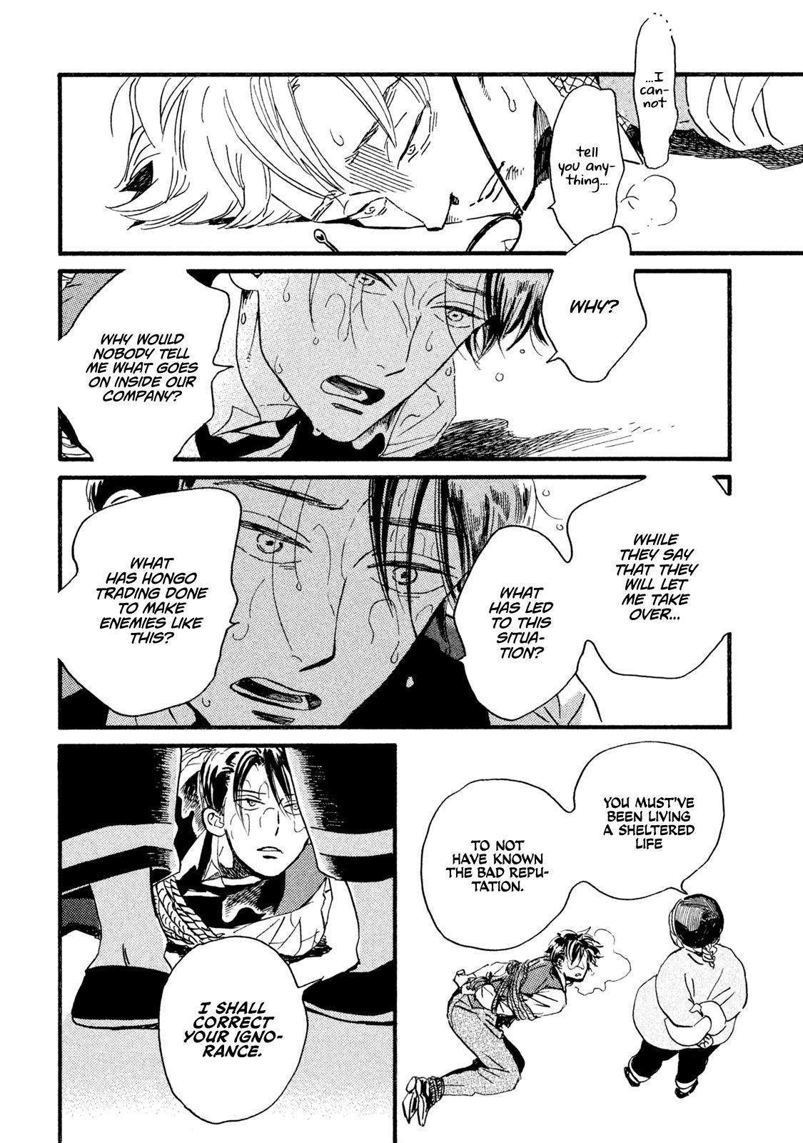 Namida Ame to Serenade Chap 17 - Next Chap 18