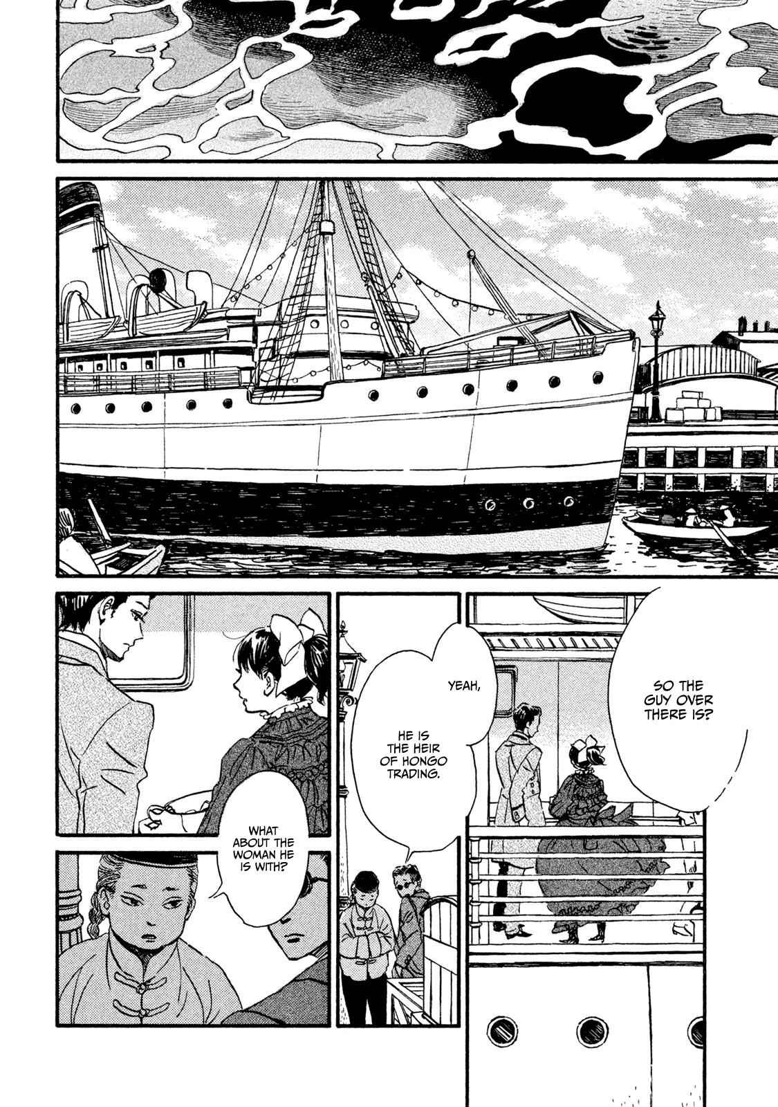 Namida Ame to Serenade Chap 14 - Next Chap 15