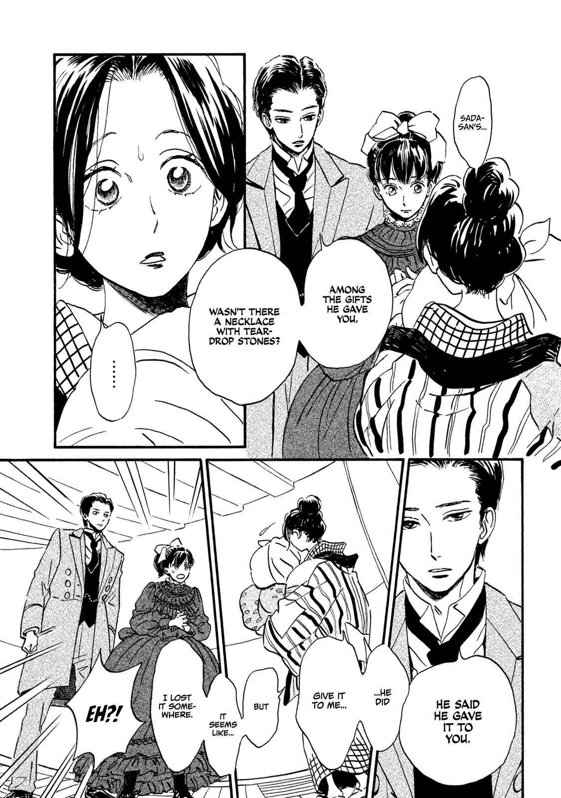 Namida Ame to Serenade Chap 14 - Next Chap 15