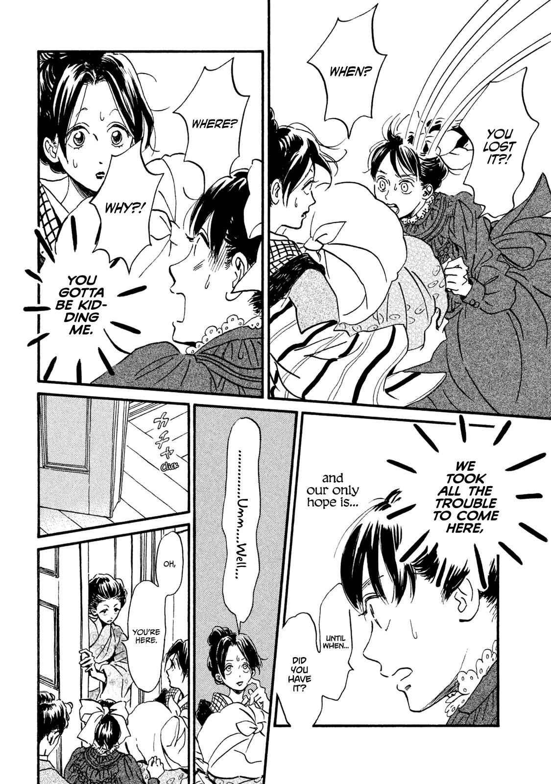 Namida Ame to Serenade Chap 14 - Next Chap 15