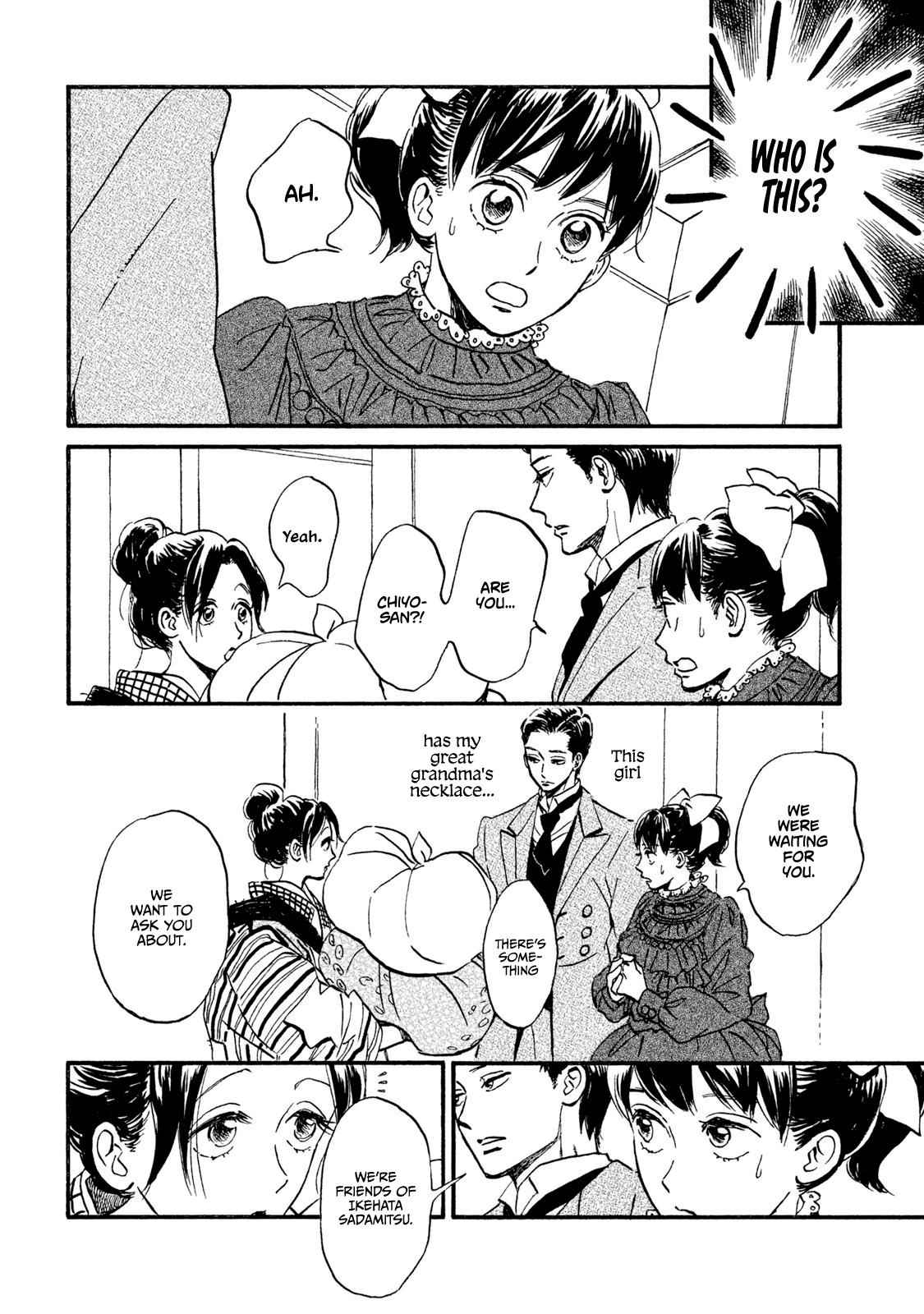 Namida Ame to Serenade Chap 14 - Next Chap 15