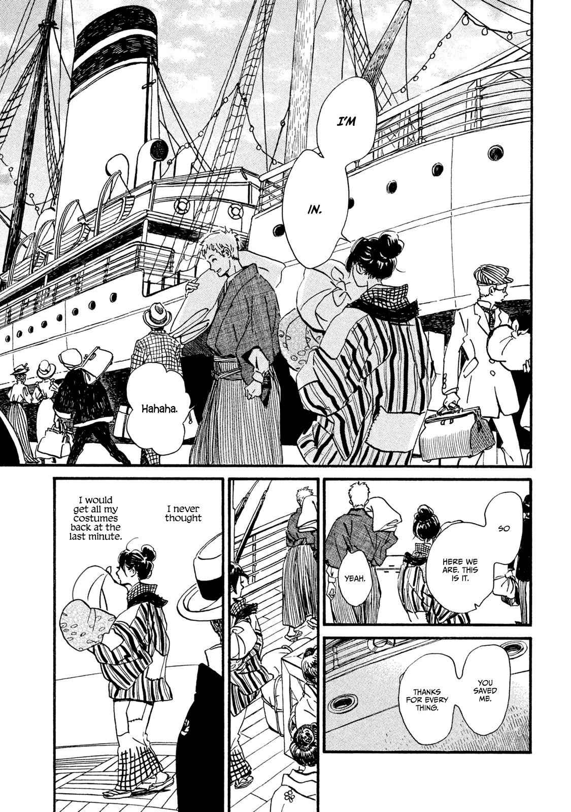 Namida Ame to Serenade Chap 14 - Next Chap 15