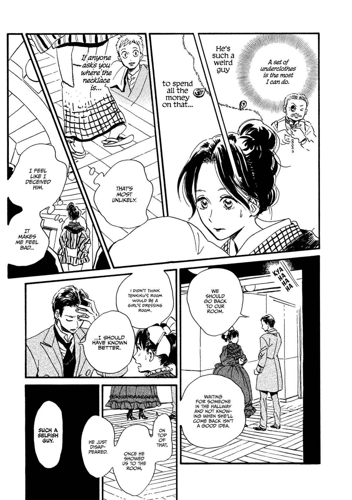 Namida Ame to Serenade Chap 14 - Next Chap 15